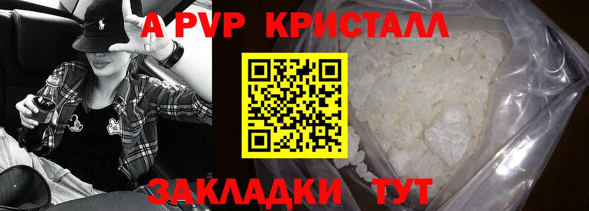 Alfa_PVP  A-PVP мука  Шебекино  Вход с VPN  Alfa_PVP мука 