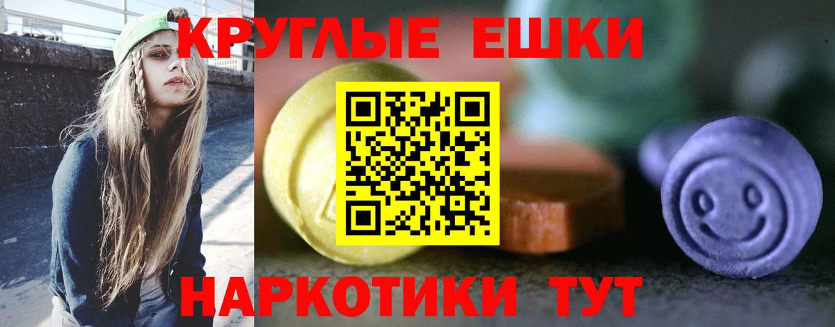 Экстази  Вход с VPN  ЭКСТАЗИ бентли  Шебекино  Ecstasy бентли 