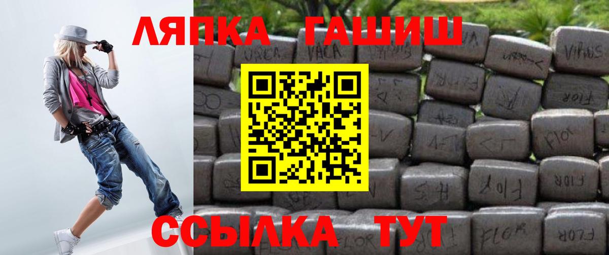 ГАШИШ 40% ТГК Шебекино