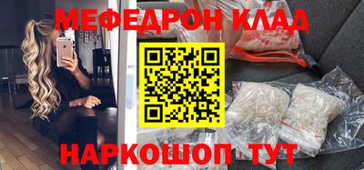 кристаллы Бугуруслан