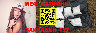 кристаллы Бугуруслан