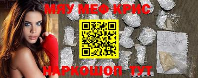 ALPHA PVP Будённовск