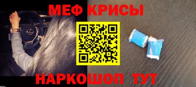 кристаллы Бугуруслан
