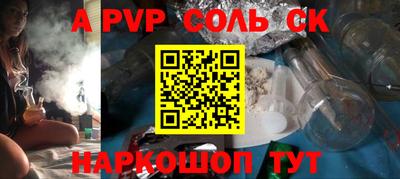 синтетический гашиш Бузулук
