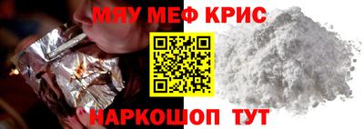 синтетический гашиш Бузулук