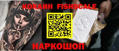 ALPHA PVP Будённовск
