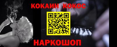 ALPHA PVP Будённовск