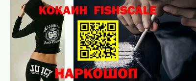 ALPHA PVP Будённовск