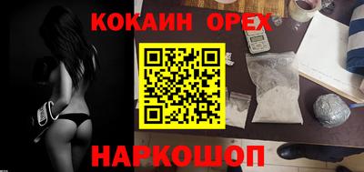 синтетический гашиш Бузулук