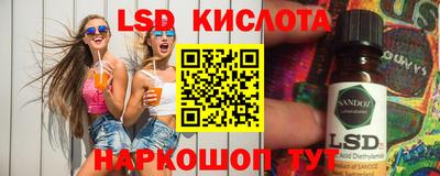 синтетический гашиш Бузулук
