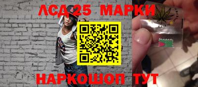 синтетический гашиш Бузулук