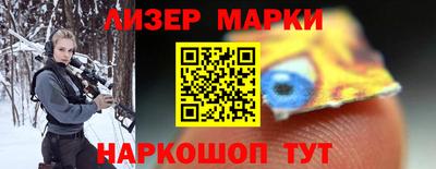 кристаллы Бугуруслан