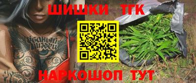 кристаллы Бугуруслан