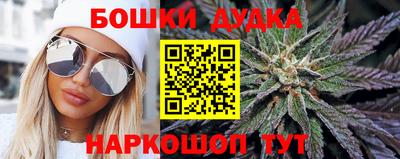 кристаллы Бугуруслан