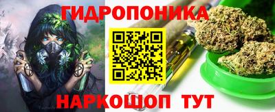 кристаллы Бугуруслан