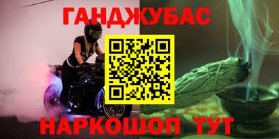 кристаллы Бугуруслан