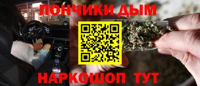 ALPHA PVP Будённовск