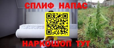 кристаллы Бугуруслан