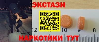 кристаллы Бугуруслан