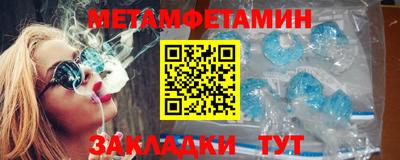 ALPHA PVP Будённовск