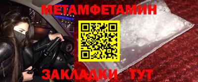 кристаллы Бугуруслан