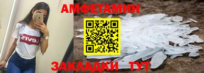 кристаллы Бугуруслан