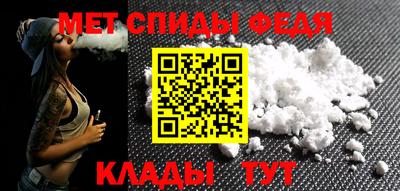 ALPHA PVP Будённовск