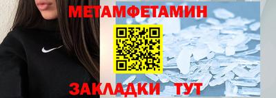 кристаллы Бугуруслан