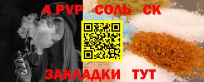 синтетический гашиш Бузулук