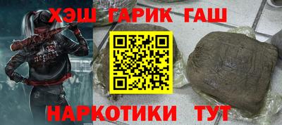 кристаллы Бугуруслан