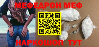 кристаллы Бугуруслан