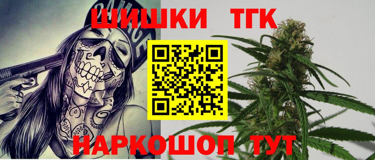 Канабис марихуана  Шишки марихуана сатива  Вход с VPN  Шебекино  Бошки марихуана Bruce Banner  Каннабис планчик 